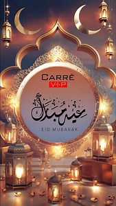 "L’équipe carré vip vous souhaite un AID MUBARAK" 爐 | Carré V.I.P | Facebook