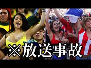 【放送事故】女子サッカーの試合中に起こったハプニング、珍プレーまとめ。