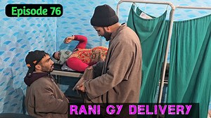 Rani Gy Delivery | part 76 | Kashmiri Drama | Kashmiri Backbenchers Official