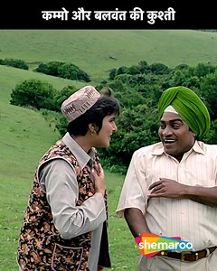 Kammo Aur Balwant Ki Kushti | Aamir Khan, Karishma Kapoor, Suresh Oberoi, Johny Lever | Raja Hindustani Movie Scene ..... Raja, a taxi driver, falls in love with Aarti, a rich girl, and marries her against her parents' wishes. Later, her stepmother tries to create differences amongst the couple. ..... #amirkhan #karishmakapoor #SureshOberoi #johnylever #lol #rofl #comedy #fun #explore #RajaHindustani #ShemarooComedy | Shemaroo Comedy
