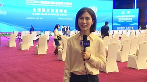 1.8K views · 226 reactions | The 2022 China International Fair for Trade in Services (CIFTIS) has opened in Beijing. It will focus on green development amid the country's efforts to achieve its carbon peak and carbon neutrality goals. #GLOBALink | China Xinhua News | Facebook