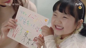 4.7K views · 347 reactions | Teaser del drama de tvN "Flower of Evil" protagonizado por: Lee Joon Gi y Moon Chae Won. El drama contará la historia de Baek Hee Sung (Lee Joon Gi), un hombre que esconde su pasado y pretende amar a su esposa Cha Ji Won (Moon Chae Won). Cha Ji Won es una detective que comienza a sospechar de él, y se encuentran frente a una verdad que no desean enfrentar. Se estrenará en julio. [Korean People News] #Faty | Korean People News | Facebook