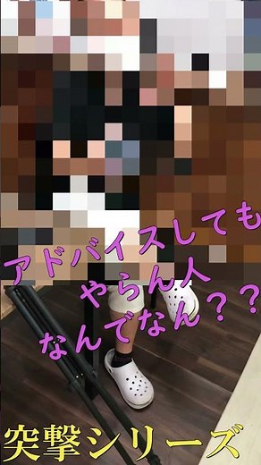 社長に突撃！！教えてゴリさん #shorts