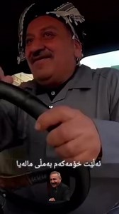 پشت کامێرای پەتریپۆت ئەحە/ خۆم ئەکەم بە ماڵی مالەیا قیتارەکە | Mahir Hasan