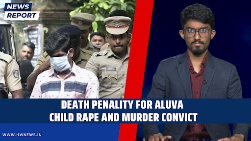 Death Penality for Aluva child rape and murder Convict | HW News English