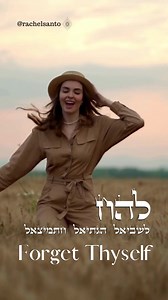 12 comments | Until Wednesday, the ruling 72 name is #34, Lamed Hey...