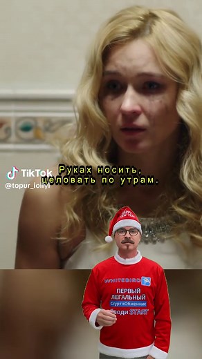 🐤 Иногда ответ не в самом видео А там, где белая птица в профиле #физрук #тнт #сериал #кадр #юмор