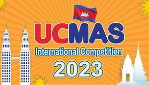 11K views · 95 reactions | UCMAS International Competition 2023 |...