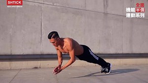 1.4K views | Shtick on Reels | Facebook