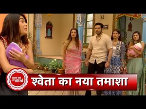 Pandya Store: Shweta Throws TANTRUMS To Pandya Family