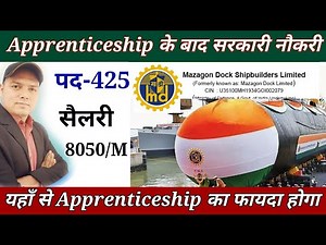 Apprenticeship के बाद सरकारी नौकरी// Mazagon Dock shipbuilders Limited //यहाँ आपको फायदा होगा //#iti