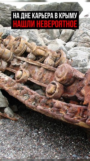 #скрытаяистория #познавательно #история #находки #познавалка