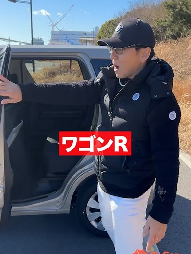 五味やすたかのスズキワゴンRライフ