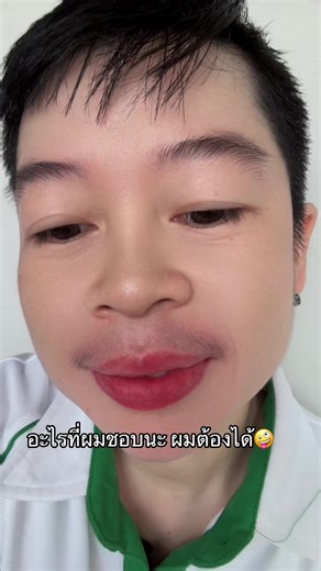 Beeza บน TikTok