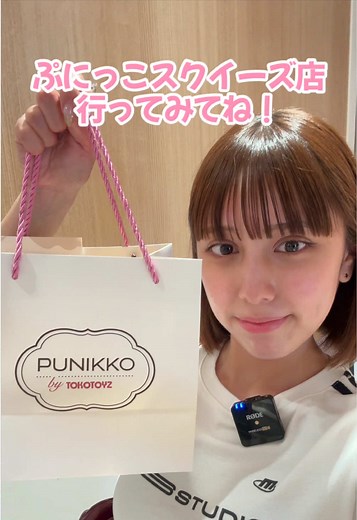 池袋パルコのぷにっこスクイーズ専門店｜ショーケースで触れる新店