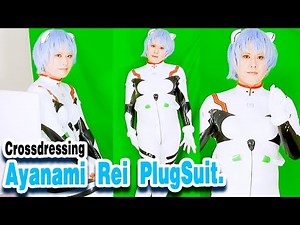 Plug Suit Fetish Sound – EVA Ayanami Rei Cosplay | Japanese Crossdressing