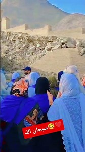 Arabic Voice Today🥰#viralvideo #arabic #ytshorts #shortsfeed #viral #shortsviral