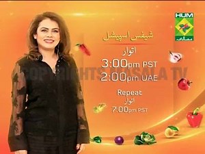 Watch Chef Special on Sunday 3:00PM | Masala TV
