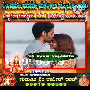 Kannada nadu / ಕನ್ನಡ ನಾಡು on Reels