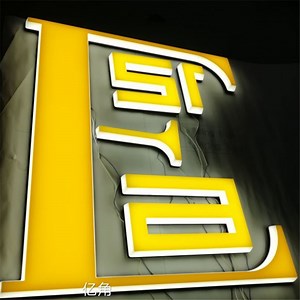 [Hot Item] 3D Outdoor Waterproof Front Lit Acrylic Illuminated Signs Display