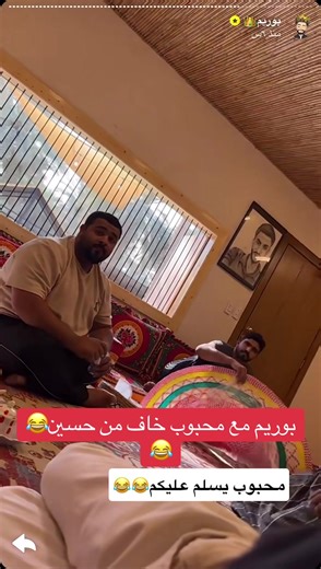 فانز قروب بوريم على TikTok