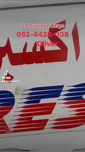 call or whatsapp my # 052-4428-038 oliver GP EXPRESS CARGO ANYWHere in UAE 😇😇😇 | Gp Express Cargo
