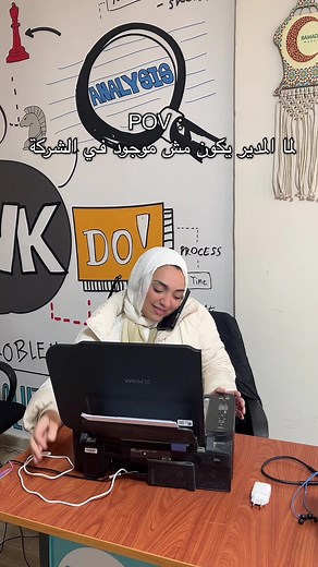 يارب ما يشوفها #wwv #digital_marketing ##فيديوهات_رمضان_في_الشغل #شغل #شركة