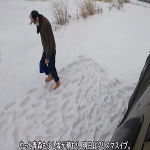 1.4K views · 45 reactions | A cold wave hits Aomori! Light truck snow camping Bug truck and Ogawa car Drill a hole in the side living room and install a wiener well wood stove | Camping & Survival Skills | Facebook