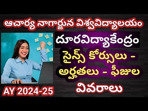 PG Science Courses in Distance Education: A Complete Guide | ANUCDE | KALLHESTHI Facts | KALAHASTHI