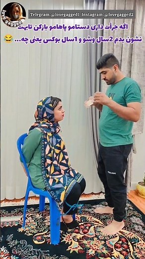 persian woman tied up to chair and clear tape gagged