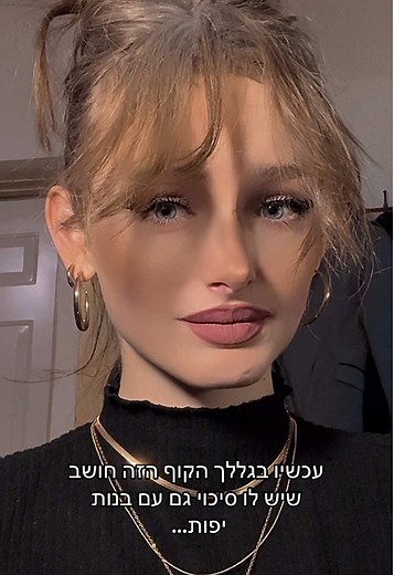 Mystery Individual in Indoor Setting Revealed