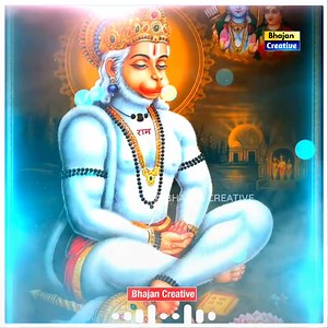 🙏🏻ଜୟ ମହାବୀର🙏🏻 | Bhajan Creative