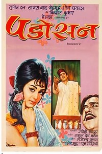 Watch And Download Movie Video Padosan For Free!