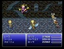 FF6 イベント集 #32