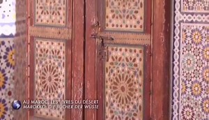 1.1K views · 33 reactions | Tamegroute ( arabe) ‫تامكروت‬,...