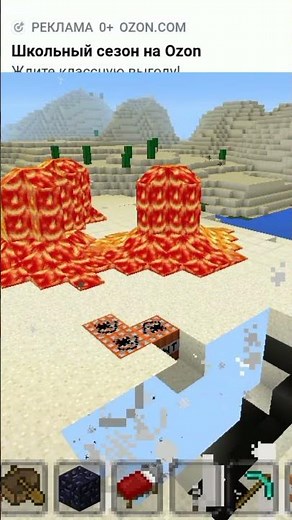 maykraf dinamid 👍🥺