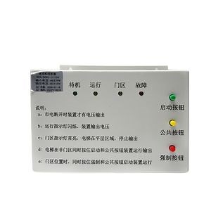 [Hot Item] Elevator Electric Release Device Adl500-110V Emergency Electric Release Power Supply