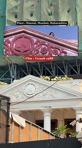 Ek Do Teen Gaane Ki Shooting Location Mumbai #reels #Location #mumbai #reels #bollywood | Filmy Sangam