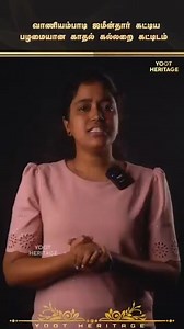 #TamilHistory #AncientHistory #tamilnadutemples #CulturalLegacy #IndianHistory #IndianHeritage #Archaeology | Yoot Heritage - ஊட் ஹெரிட்டேஜ்