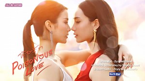 603K views · 15K reactions | พิษรัก POISONOUS LOVE THE SERIES EP.08 (4/4) ENGLISH SUBTITLED https://t.me/allglmovie | BLANK The Series | Facebook