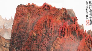 "Ten-thousand Mountains Bathed in Red" is a prime example of Chinese landscape art created by Li Keran. The artist used meticulously layered ink wash to model the volume of the mountains. Then the application of shifting textures helped sculpt the autumnal forests like a bas-relief. The thin and fragile rice paper seems to have acquired an enduring permanence. #TheVibe #CGTNArt | China Plus America
