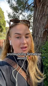 35 reactions | How to pronounce sinhala worlds ! #srilanka #lka #travel #viral #happysrilankans #travelblogger #tiktok | Happy Sri Lankans | Facebook