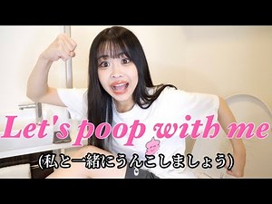 Videos to watch while pooping