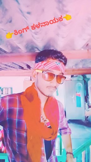 Basappa dalavayi on TikTok