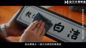 Modelmedia asia - người phụ nữ baijie: quan hệ tình dục tương tác giữa một giáo viên nữ và một nữ sinh