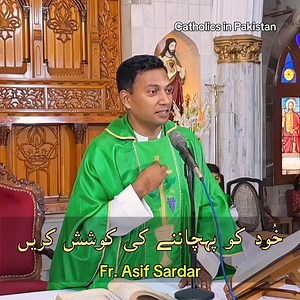 69K views · 7.1K reactions | July 16, 2024 Short Message by Fr. Asif Sardar | Catholics in Pakistan | Facebook