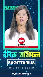 Sagittarius Daily Horoscope 27th July 2022 | MyPandit.com | Facebook