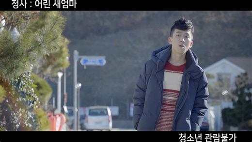 An Affair: Young Stepmother | movie | 2018 | Official Trailer