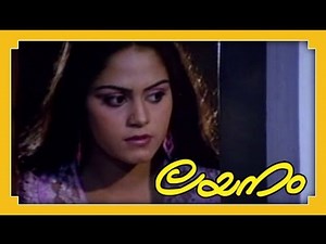 Layanam - Malayalam Movie - Romantic Scene 2 [HD]