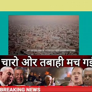 40K views · 3.1K reactions | Breakingnews | Dhaakad news | Facebook